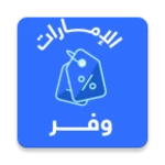 waffar android application logo